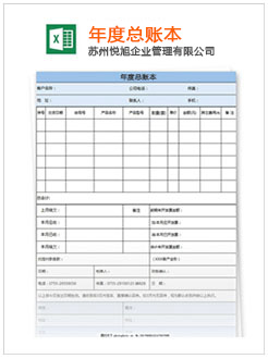 西宁记账报税